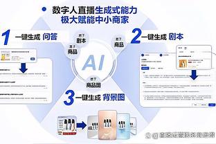 开云登录入口官方网站下载手机版截图1