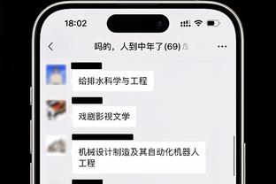 开云注册链接截图2